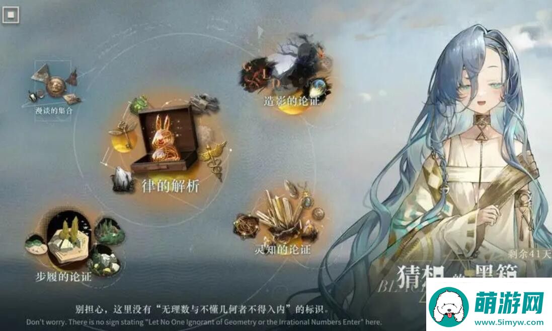 重返未来1999洞穴的囚徒攻略大全重返未来1999洞穴的囚徒怎么玩
