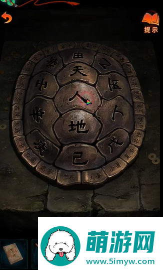 纸嫁衣7第二章天圆地方怎么解谜