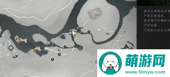 燕云十六声浣石浦蹊跷在哪燕云十六声浣石浦蹊跷位置大全