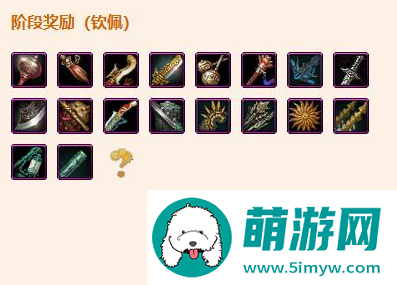 剑网3无界浩气盟兴节殿声望提升方法是什么