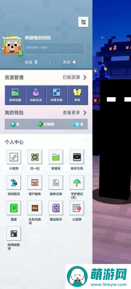 全民突击深度解析