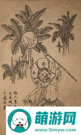 黑神话