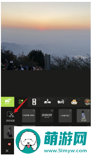 醒图app如何制作拼图醒图app怎么把多张图片拼到一起速递