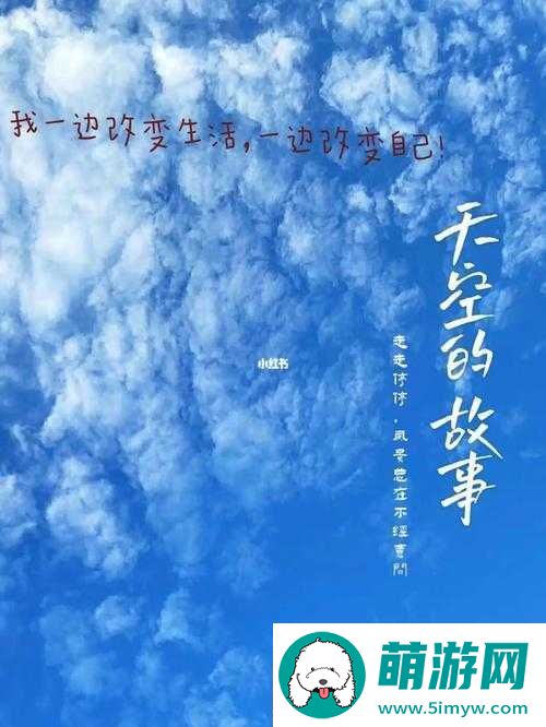儿妈妈一亩田地的田园生活点滴！