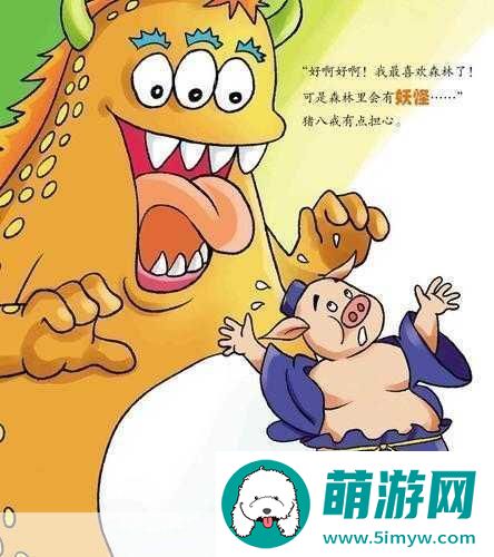 魔物公寓打造你的奇幻经营王国