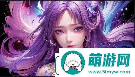 岳婿合体与岳伦之乐有何不同