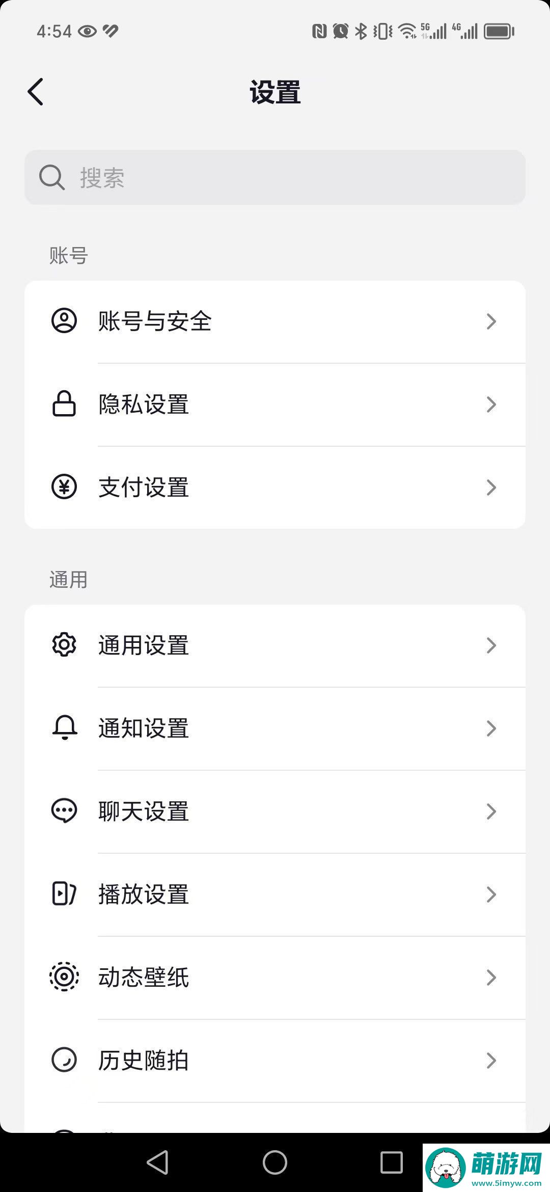 抖音怎么开橱窗