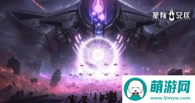 星际52区迷宫第一关通关方法是什么