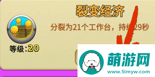 别惹农夫全部隐藏皮肤怎么解锁