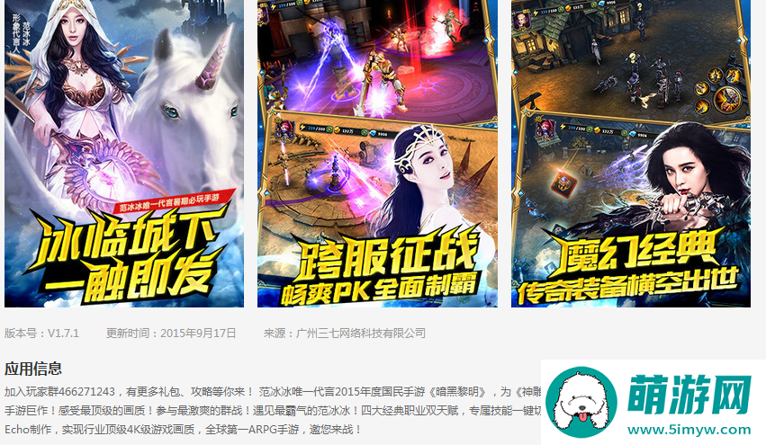 暗黑黎明高手进阶
