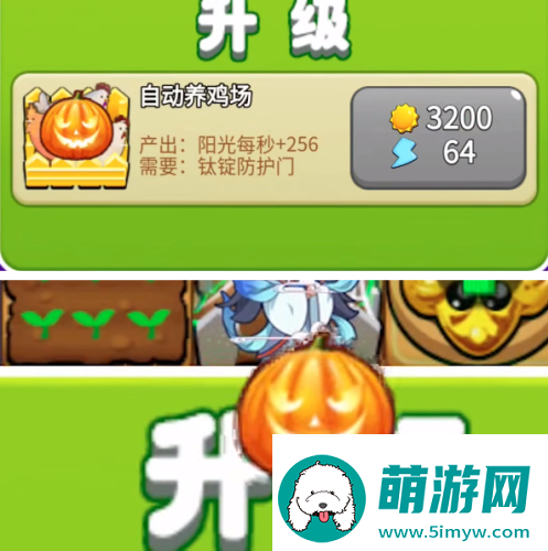 别惹农夫全部隐藏皮肤怎么解锁