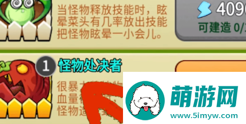 别惹农夫全部隐藏皮肤怎么解锁