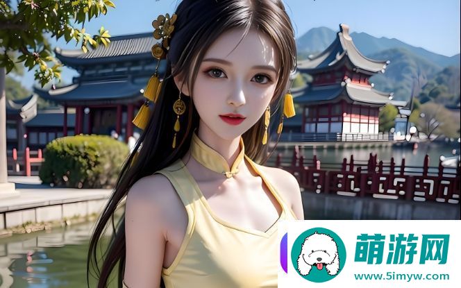 2024年日本三色电费政策