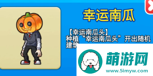 别惹农夫全部隐藏皮肤怎么解锁