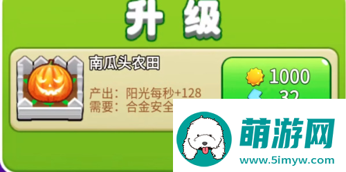 别惹农夫全部隐藏皮肤怎么解锁