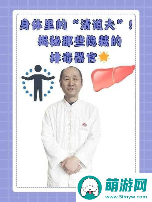 小雅大爷是在帮你排毒后续