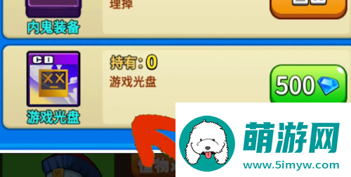 别惹农夫全部隐藏皮肤怎么解锁