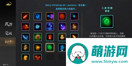 枪火重生太子怎么单刷