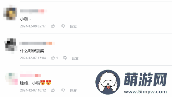 绝命毒师小粉演员确认出席TGA！玩家