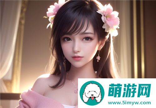 国产婬妇❌❌❌❌❌71pcc独特魅力