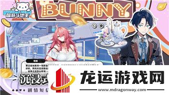 我的勇者新版本带来全新内容与挑战玩家如何应对新版本的重大更新