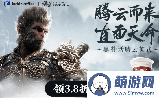 联动拉胯！影神图争议后友怀疑游科缺少产品专员