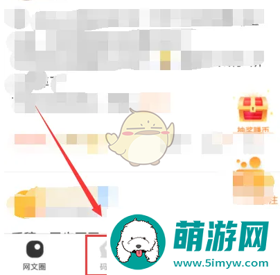 橙瓜码字怎么创建房间