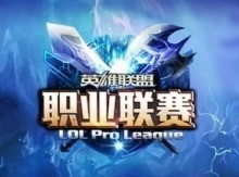 英雄联盟冒泡赛时间公布