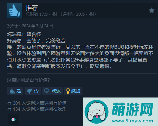 病娇少女收尸人