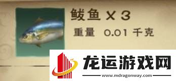 创造与魔法鱼头泡饼配方介绍