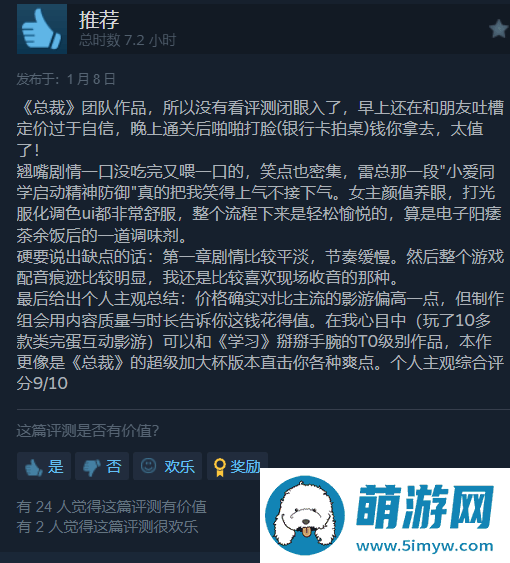 病娇少女收尸人