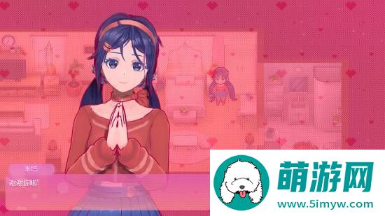 病娇少女收尸人