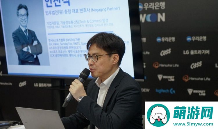 2025LCK&LCKCL常规知识培训