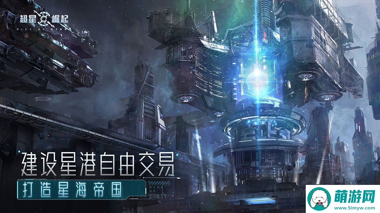 超星崛起牧神座如何