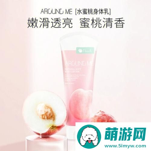 甜蜜呵护