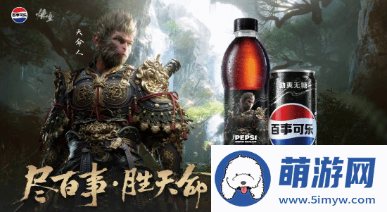 联动拉胯！影神图争议后友怀疑游科缺少产品专员