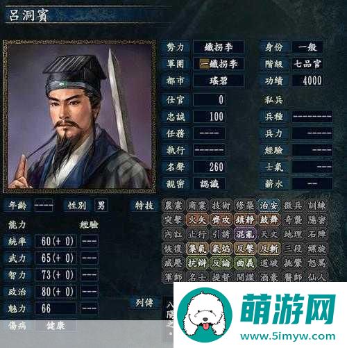 三国志10与三国志8策略与玩法的深度较量！