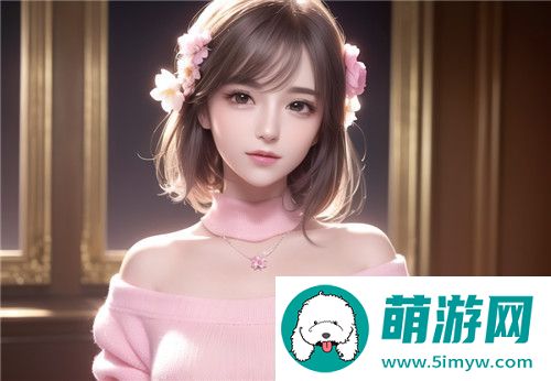 探索“男人狂躁女人女人40分钟”的深层意义与社会反思