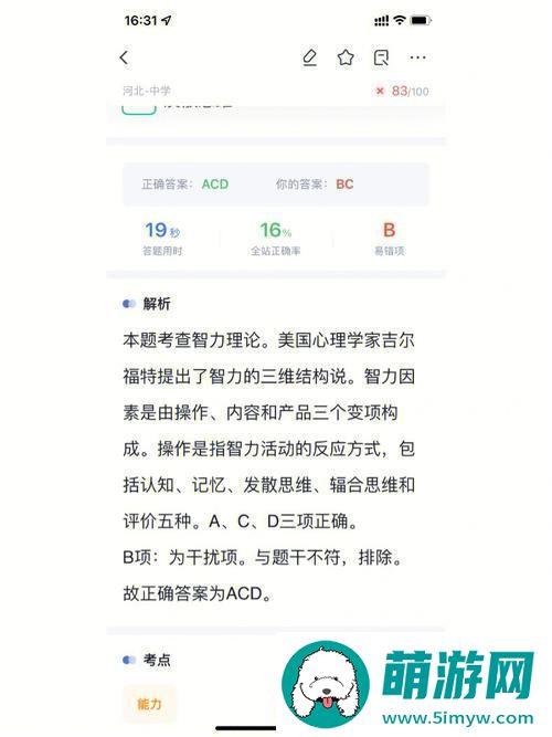 体验国产做受❌❌❌高潮软件畅享无与伦比的快感