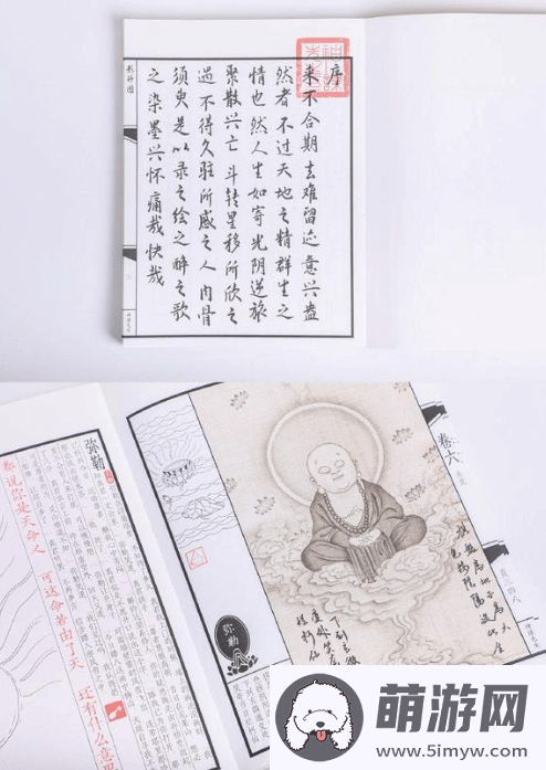 联动拉胯！影神图争议后友怀疑游科缺少产品专员