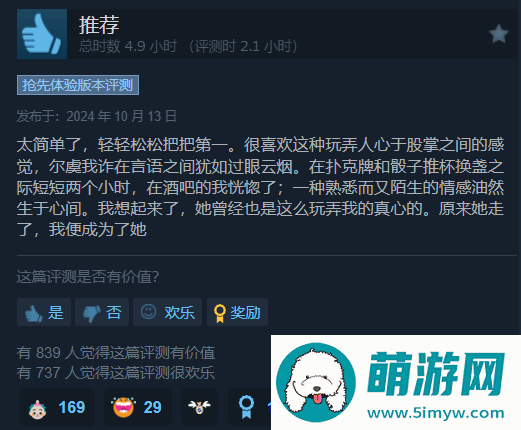 病娇少女收尸人