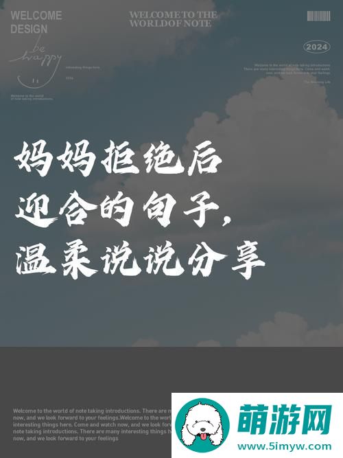 用心呵护