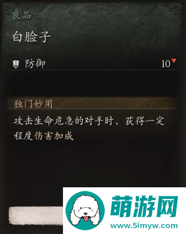 黑神话