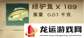创造与魔法鱼头泡饼配方介绍