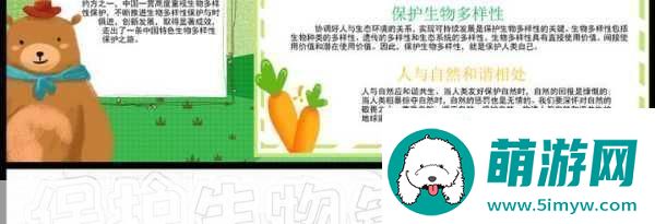 人与畜禽一CORPORATION