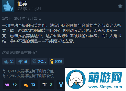 病娇少女收尸人