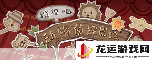 百兽抽卡激战畅享无广告动物策略卡牌之旅！