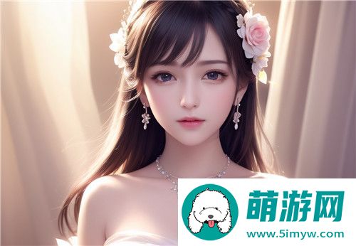 国产婬妇❌❌❌❌❌71pcc影视话题引爆讨论！