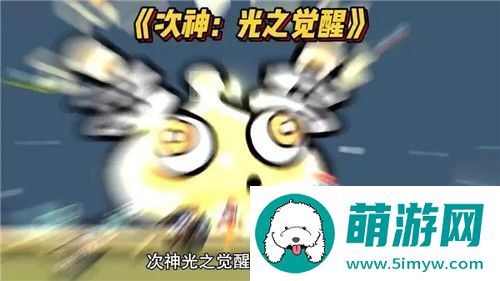 次神光之觉醒强力阵容如何搭配