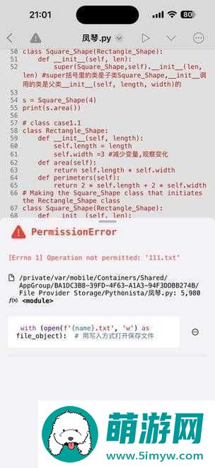 python人狗大csdn